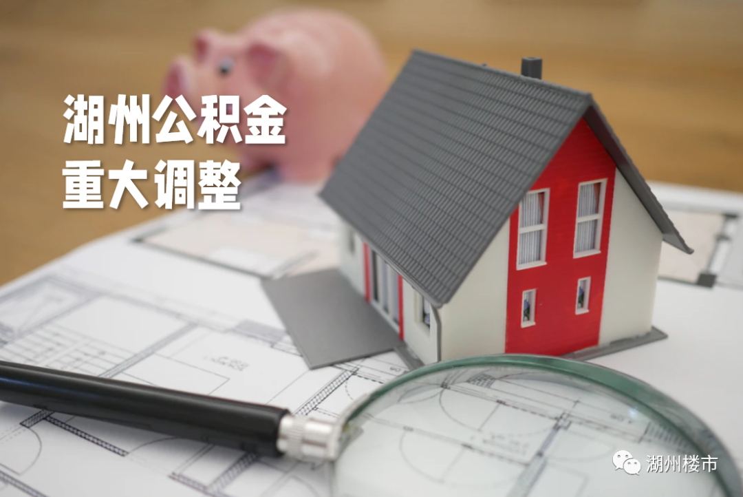 湖州抵押貸款公司(湖州市貸款公司)? (http://www.771378.com/) 知識問答 第2張