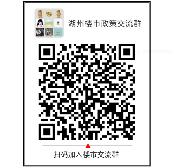 湖州抵押貸款公司(湖州市貸款公司)? (http://www.771378.com/) 知識問答 第3張