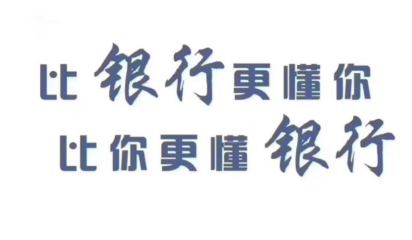 黃金抵押貸款(抵押貸款黃金回收廣告文本)? (http://www.771378.com/) 知識問答 第3張