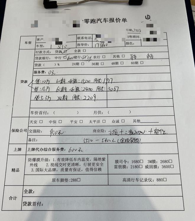 嘉定汽車貸款推薦(嘉定哪里有小額貸款)? (http://www.771378.com/) 知識問答 第4張