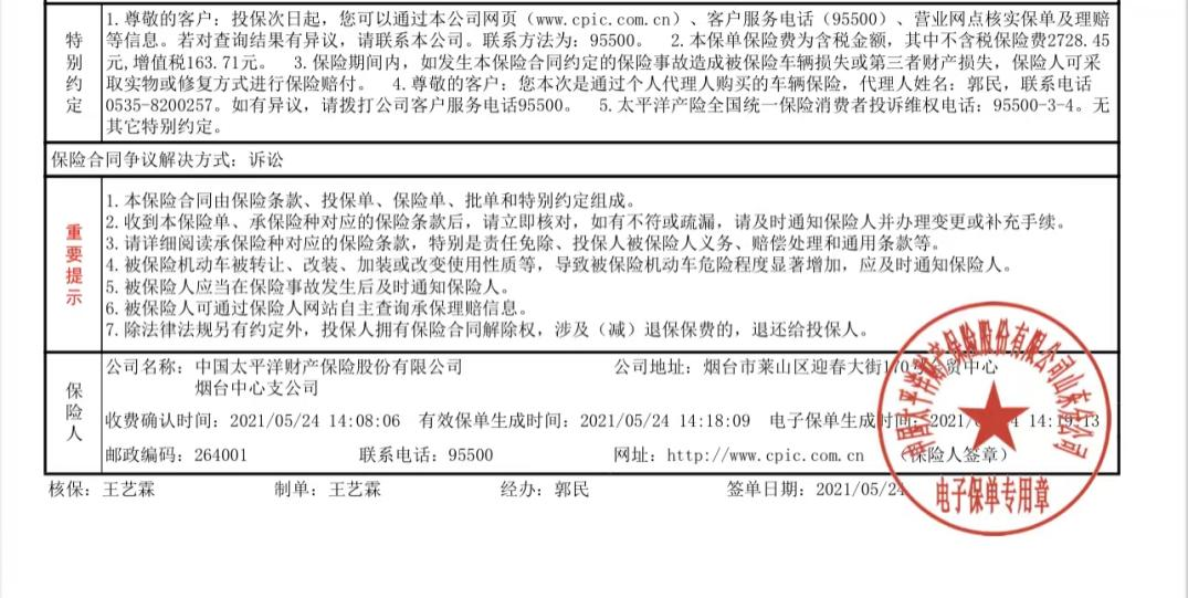 老車貸款(貸款的車)? (http://www.771378.com/) 知識(shí)問答 第7張