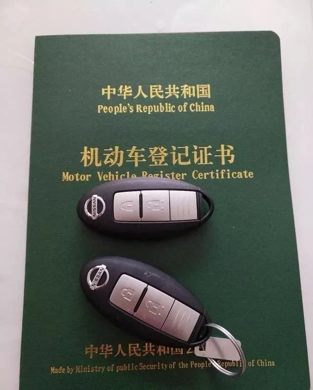 拿車的綠本怎么貸款(貸款拿車綠本要多久)? (http://www.771378.com/) 知識問答 第1張