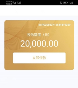 秒來駕照貸(駕照貸款是什么套路)? (http://www.771378.com/) 知識(shí)問答 第1張
