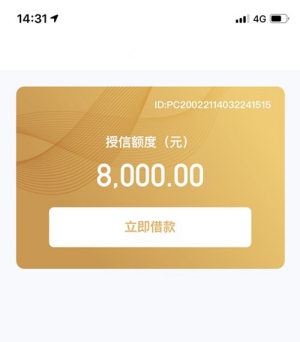 秒來駕照貸(駕照貸款是什么套路)? (http://www.771378.com/) 知識(shí)問答 第3張