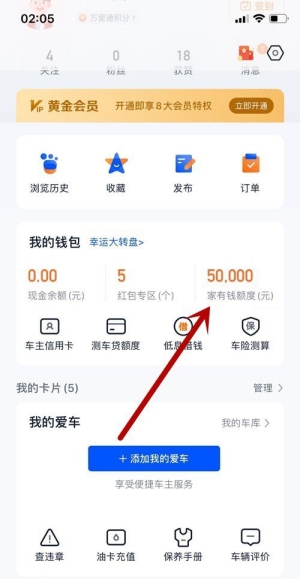 秒來駕照貸(駕照貸款是什么套路)? (http://www.771378.com/) 知識(shí)問答 第4張