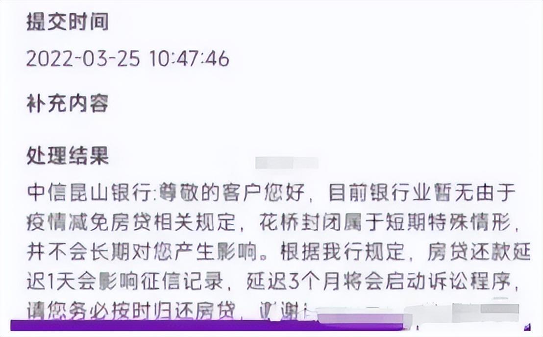 昆山按揭車抵押(昆山按揭車抵押貸款)? (http://www.771378.com/) 知識問答 第4張