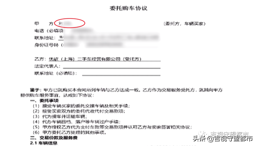兩手車市場押大本可以貸款嗎(押汽車大本貸款有什么影響)? (http://www.771378.com/) 知識問答 第2張