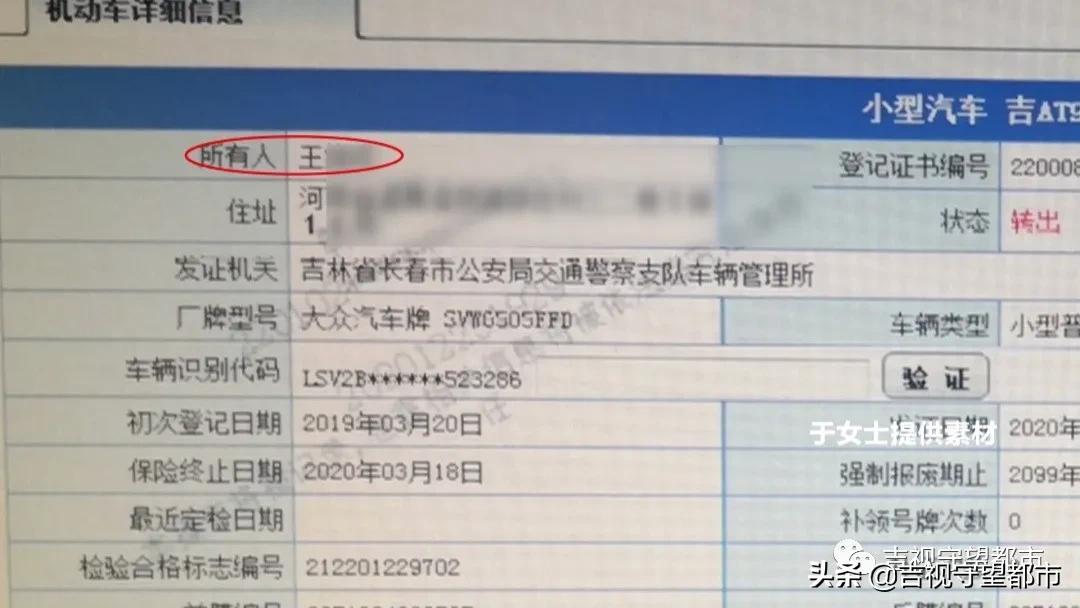 兩手車市場押大本可以貸款嗎(押汽車大本貸款有什么影響)? (http://www.771378.com/) 知識問答 第3張