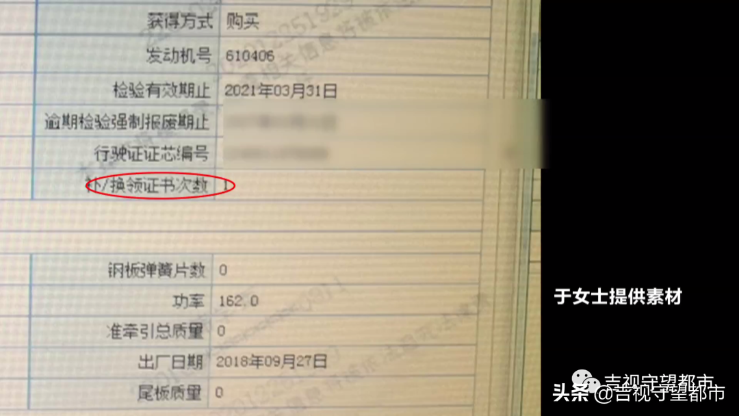 兩手車市場押大本可以貸款嗎(押汽車大本貸款有什么影響)? (http://www.771378.com/) 知識問答 第4張
