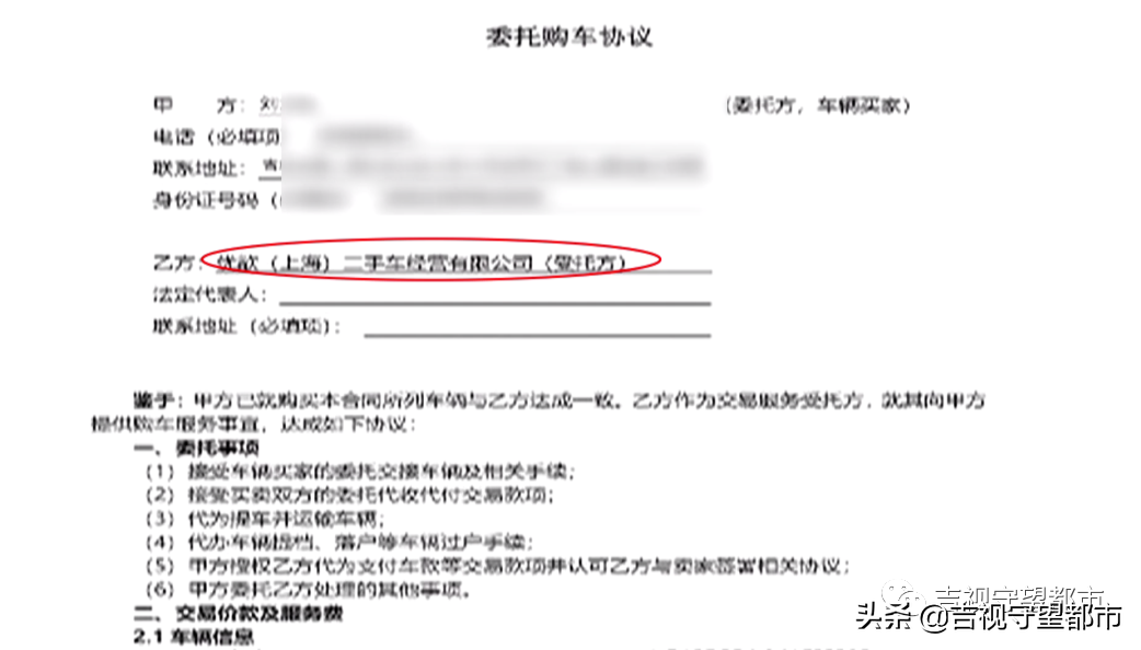兩手車市場押大本可以貸款嗎(押汽車大本貸款有什么影響)? (http://www.771378.com/) 知識問答 第8張