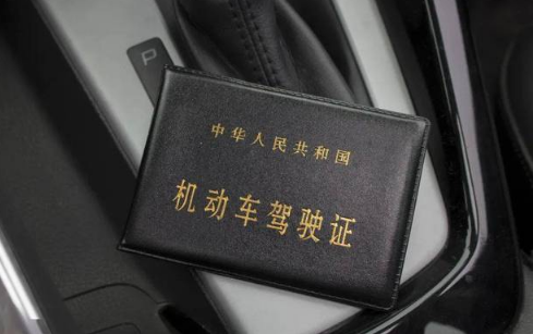 秒來駕照貸(駕照貸款)? (http://www.771378.com/) 知識問答 第2張