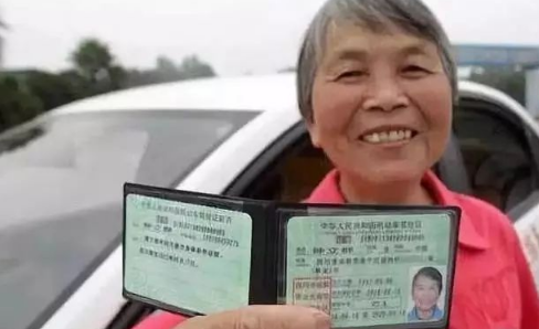 秒來駕照貸(駕照貸款)? (http://www.771378.com/) 知識問答 第3張