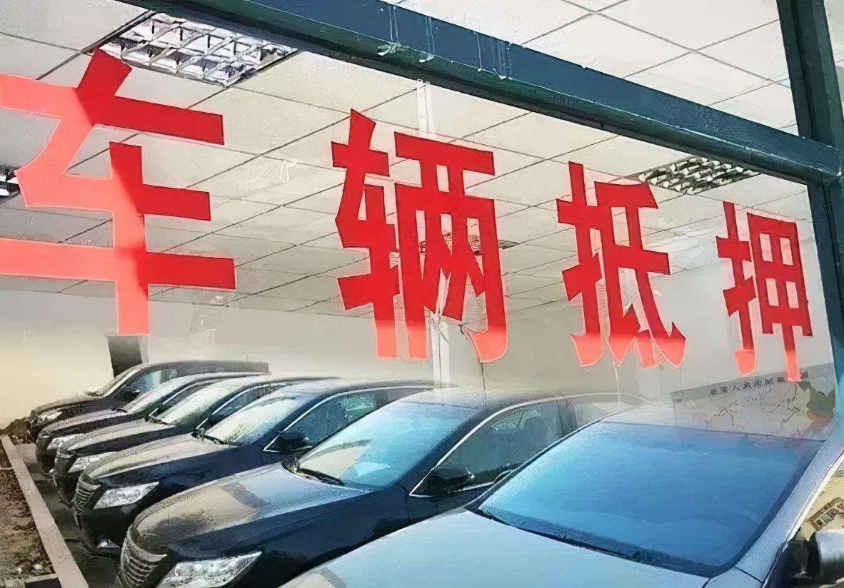 兩手車市場押大本可以貸款嗎(二手車市場押車貸款)? (http://www.771378.com/) 知識問答 第1張