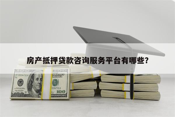 蜜蜂易車貸(蜜蜂易車貸怎么貸款)? (http://www.771378.com/) 知識問答 第1張