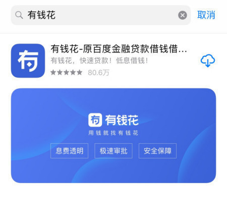 哪個平臺借款快(借款平臺不看負債下款快的)? (http://www.771378.com/) 知識問答 第1張