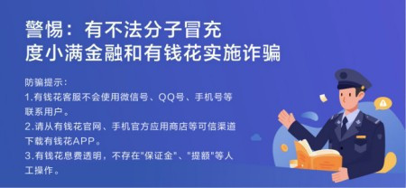 哪個平臺借款快(借款平臺不看負債下款快的)? (http://www.771378.com/) 知識問答 第2張