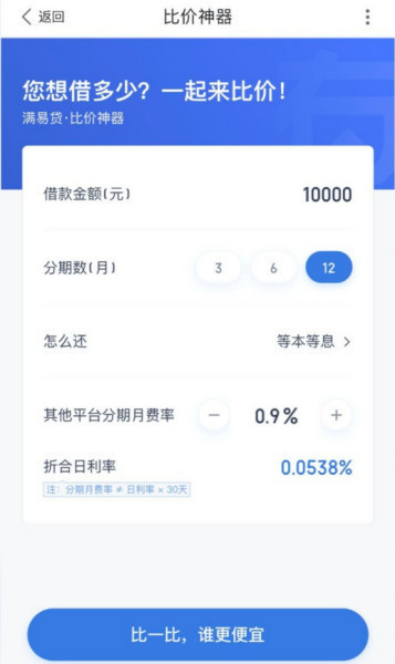 哪個平臺借款快(借款平臺不看負債下款快的)? (http://www.771378.com/) 知識問答 第3張