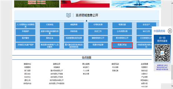 哪里可以辦理貸款業務(貸款業務可以代辦嗎)? (http://www.771378.com/) 知識問答 第1張