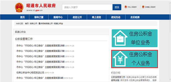 哪里可以辦理貸款業務(貸款業務可以代辦嗎)? (http://www.771378.com/) 知識問答 第2張