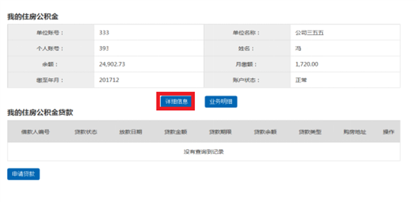 哪里可以辦理貸款業務(貸款業務可以代辦嗎)? (http://www.771378.com/) 知識問答 第11張