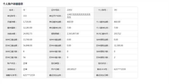 哪里可以辦理貸款業務(貸款業務可以代辦嗎)? (http://www.771378.com/) 知識問答 第12張