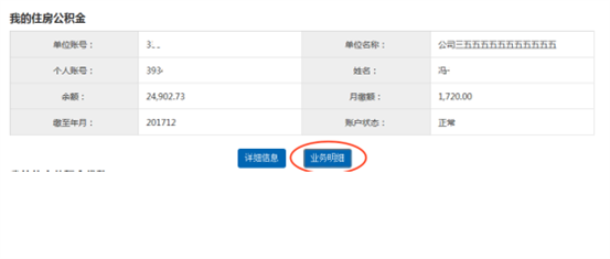哪里可以辦理貸款業務(貸款業務可以代辦嗎)? (http://www.771378.com/) 知識問答 第13張