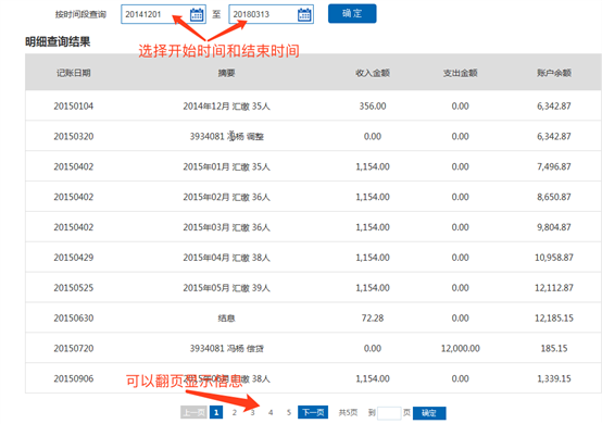 哪里可以辦理貸款業務(貸款業務可以代辦嗎)? (http://www.771378.com/) 知識問答 第14張
