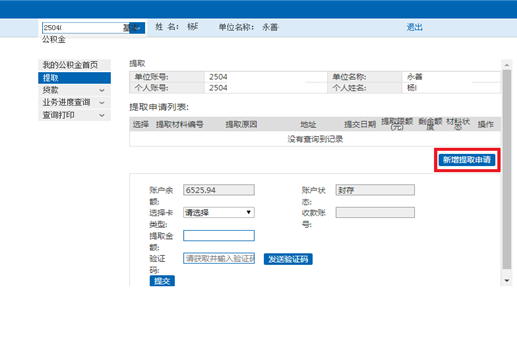 哪里可以辦理貸款業務(貸款業務可以代辦嗎)? (http://www.771378.com/) 知識問答 第15張