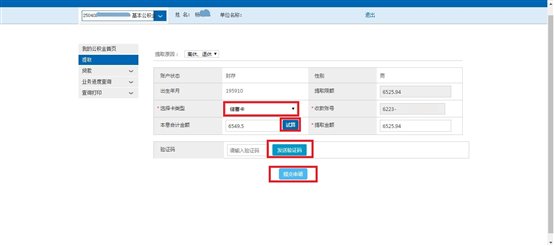 哪里可以辦理貸款業務(貸款業務可以代辦嗎)? (http://www.771378.com/) 知識問答 第16張