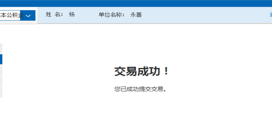 哪里可以辦理貸款業務(貸款業務可以代辦嗎)? (http://www.771378.com/) 知識問答 第17張