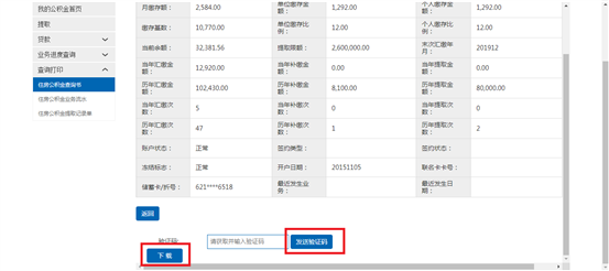 哪里可以辦理貸款業務(貸款業務可以代辦嗎)? (http://www.771378.com/) 知識問答 第18張