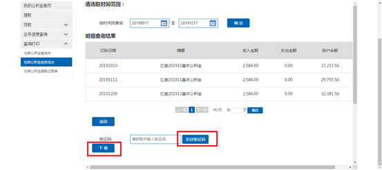 哪里可以辦理貸款業務(貸款業務可以代辦嗎)? (http://www.771378.com/) 知識問答 第20張