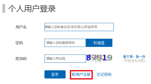 哪里可以辦理貸款業務(貸款業務可以代辦嗎)? (http://www.771378.com/) 知識問答 第3張