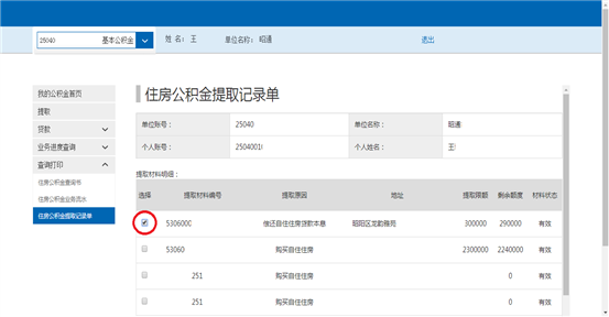 哪里可以辦理貸款業務(貸款業務可以代辦嗎)? (http://www.771378.com/) 知識問答 第22張