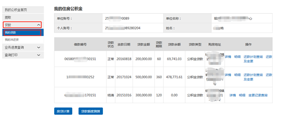 哪里可以辦理貸款業務(貸款業務可以代辦嗎)? (http://www.771378.com/) 知識問答 第29張