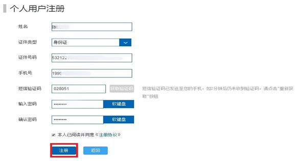 哪里可以辦理貸款業務(貸款業務可以代辦嗎)? (http://www.771378.com/) 知識問答 第4張