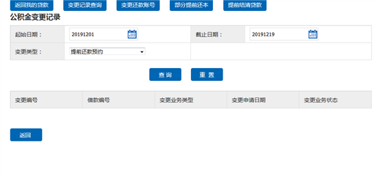 哪里可以辦理貸款業務(貸款業務可以代辦嗎)? (http://www.771378.com/) 知識問答 第36張