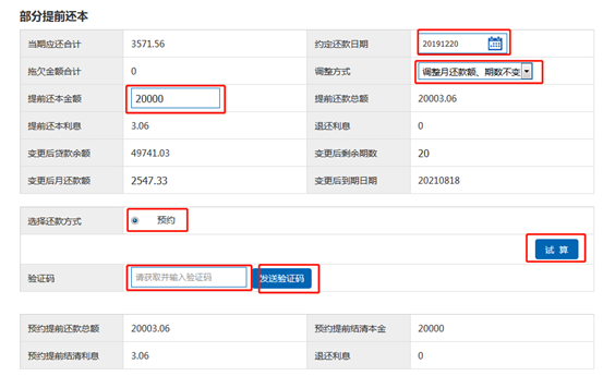 哪里可以辦理貸款業務(貸款業務可以代辦嗎)? (http://www.771378.com/) 知識問答 第38張