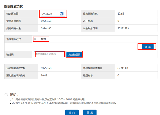 哪里可以辦理貸款業務(貸款業務可以代辦嗎)? (http://www.771378.com/) 知識問答 第39張