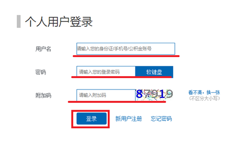 哪里可以辦理貸款業務(貸款業務可以代辦嗎)? (http://www.771378.com/) 知識問答 第6張