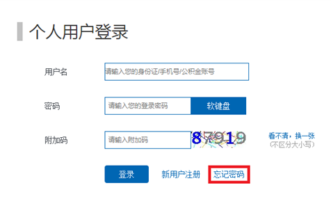 哪里可以辦理貸款業務(貸款業務可以代辦嗎)? (http://www.771378.com/) 知識問答 第7張