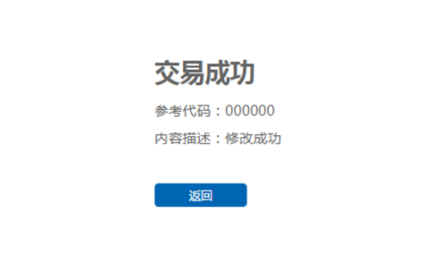 哪里可以辦理貸款業務(貸款業務可以代辦嗎)? (http://www.771378.com/) 知識問答 第9張