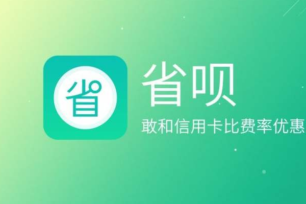 平安車主貸app(車主貸平安利息)? (http://www.771378.com/) 知識問答 第6張