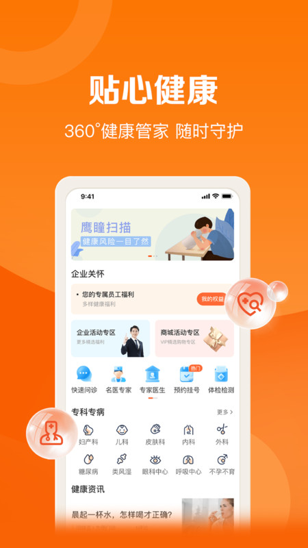 平安車主貸app(平安車主貸8萬(wàn)48期還多少錢)? (http://www.771378.com/) 知識(shí)問(wèn)答 第14張