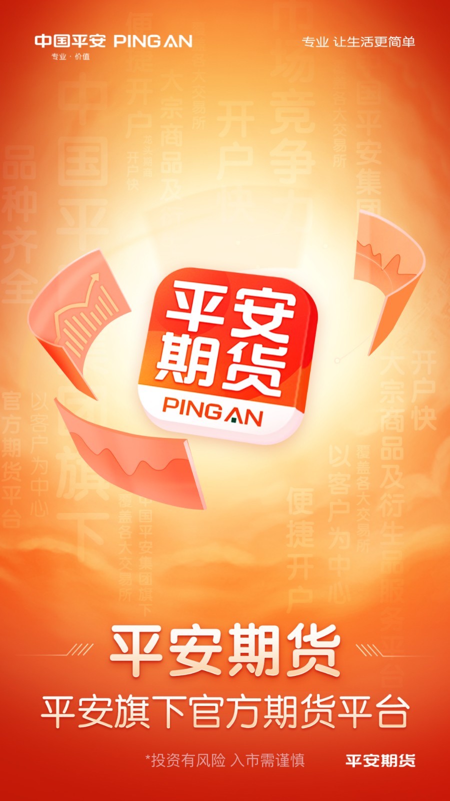 平安車主貸app(平安車主貸8萬(wàn)48期還多少錢)? (http://www.771378.com/) 知識(shí)問(wèn)答 第20張