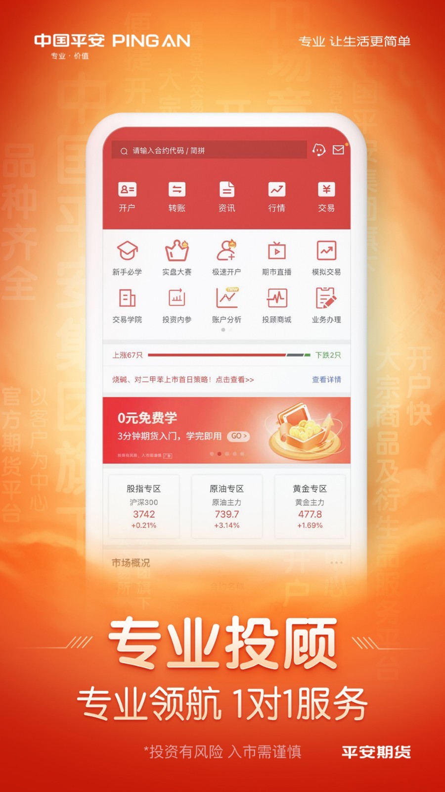平安車主貸app(平安車主貸8萬(wàn)48期還多少錢)? (http://www.771378.com/) 知識(shí)問(wèn)答 第21張