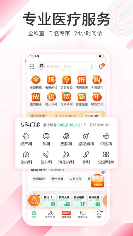 平安車主貸app(平安車主貸8萬(wàn)48期還多少錢)? (http://www.771378.com/) 知識(shí)問(wèn)答 第22張