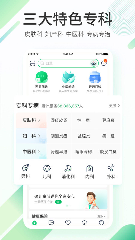 平安車主貸app(平安車主貸8萬(wàn)48期還多少錢)? (http://www.771378.com/) 知識(shí)問(wèn)答 第23張