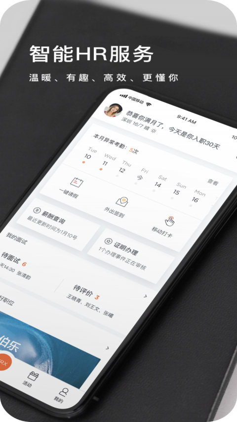 平安車主貸app(平安車主貸8萬(wàn)48期還多少錢)? (http://www.771378.com/) 知識(shí)問(wèn)答 第32張