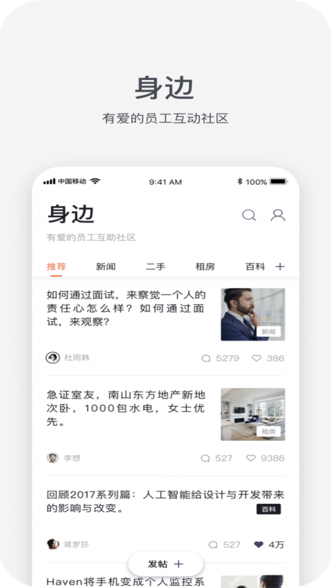 平安車主貸app(平安車主貸8萬(wàn)48期還多少錢)? (http://www.771378.com/) 知識(shí)問(wèn)答 第33張